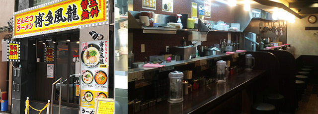 上野店の店舗外観と店内風景