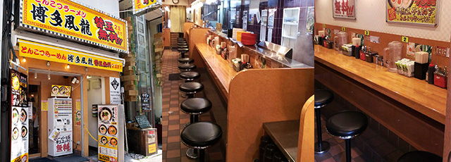 池袋東口店の店舗外観と店内風景