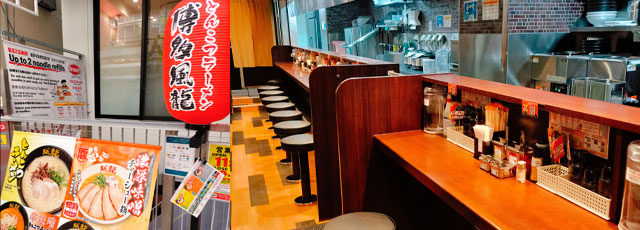 阿佐ヶ谷店の店舗外観と店内風景