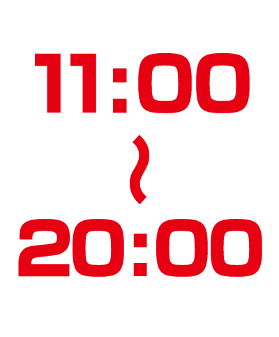 休業
